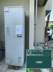 愛媛県伊予市　S様邸