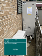 広島県府中市　F様邸
