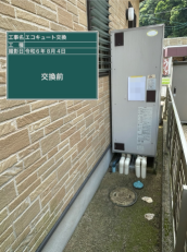 広島県府中市　F様邸