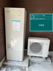 兵庫県伊丹市　O様邸