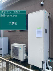 愛知県知立市　K様邸