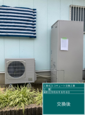 三重県鈴鹿市　F様邸