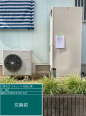 三重県鈴鹿市　F様邸