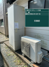 高知県安芸市　A様邸
