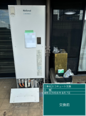 栃木県宇都宮市　N様邸