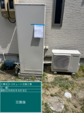 宮城県黒川郡　S様邸
