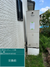 岐阜県多治見市　T様邸