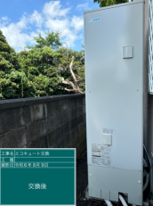 茨城県つくば市　A様邸