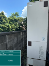 茨城県つくば市　A様邸