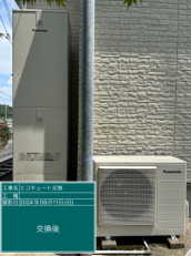 千葉県富津市　K様邸