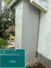 茨城県土浦市　I様邸