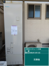 香川県坂出市　N様邸