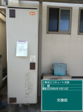 香川県坂出市　N様邸