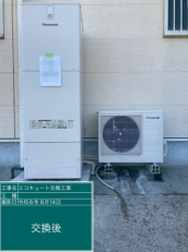 三重県鈴鹿市　S様邸