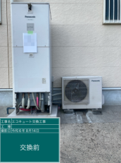 三重県鈴鹿市　S様邸