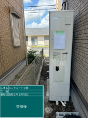 茨城県つくば市　K様邸