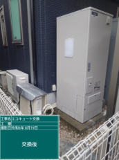 広島県呉市　Y様邸