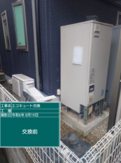 広島県呉市　Y様邸