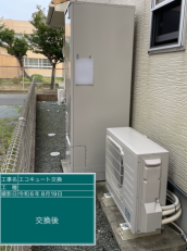 福岡県久留米市　N様邸
