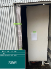 福井県敦賀市　T様邸