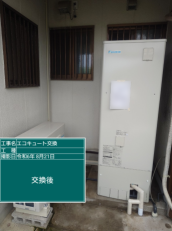 愛媛県新居浜市　M様邸