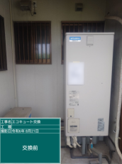 愛媛県新居浜市　M様邸