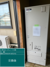 愛知県田原市　H様邸
