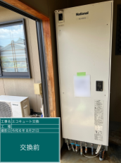 愛知県田原市　H様邸