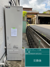 愛知県豊田市　O様邸