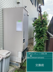 愛知県津島市　K様邸