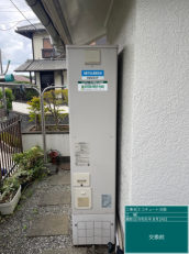 神奈川県横浜市　S様邸