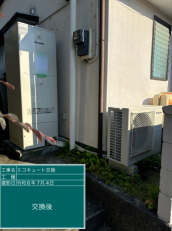 静岡県裾野市　S様邸