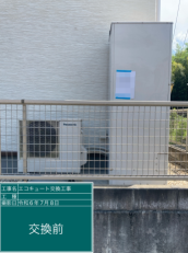 三重県桑名市　S様邸