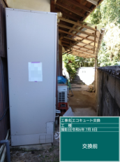 香川県三豊市　M様邸