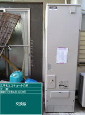 香川県高松市　M様邸