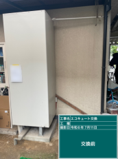 広島県福山市　K様邸