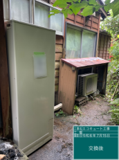 新潟県三島郡　I様邸