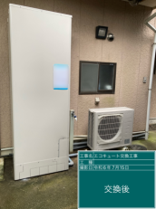 愛知県豊田市　Y様邸