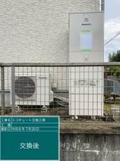 岐阜県土岐市　Y様邸