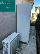 宮崎県宮崎市　A様邸