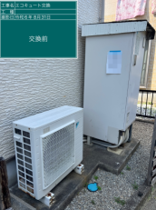 宮崎県宮崎市　A様邸