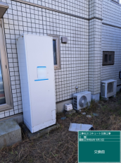 福島県伊達市　O様邸
