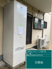 愛知県岡崎市　K様邸