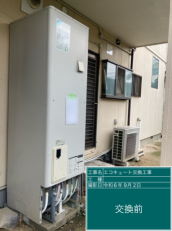 愛知県岡崎市　K様邸