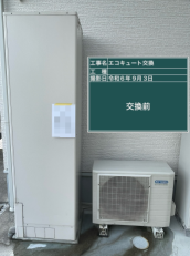 高知県南国市　S様邸