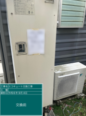 神奈川県海老名市　O様邸
