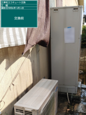 宮崎県北諸県郡　I様邸