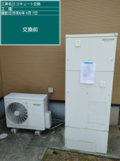 大分県杵築市　S様邸