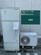 香川県高松市　O様邸