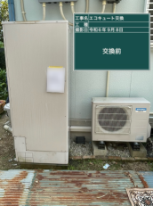 広島県東広島市　N様邸